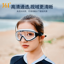 361 swimming glasses waterproof anti-fog high-definition male and female large frame diving myopia swimming cap swimming glasses suit swimming glasses equipment