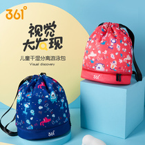 361 degrees dry and wet separation waterproof swimming bag children beach equipment cute shoulder bag for boys and girls storage bag