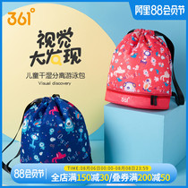 361 degree wet and dry separation waterproof swimming bag Childrens beach equipment cute shoulder bag Men and women baby storage bag