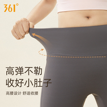 361 Yoga pants girl high waist butt - hips with large anti - embarrassment resistance tight pants running Plati fitness pants