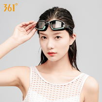 361 degree goggles for women Waterproof anti-fog HD transparent flat professional competitive swimming equipment Swimming glasses for men