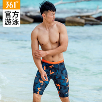 361 swimming trunks boxer five-point hot spring mens swimming trunks adult professional swimsuit quick-drying training swimming equipment