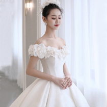 Wedding dress 2021 new bride shoulder summer forging face simple thin atmosphere forest Super fairy dream big tail