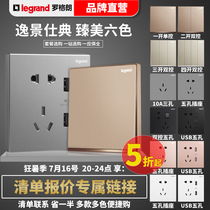 Legrand switch socket Household one-open oblique five-hole USB large panel porous Champagne gold 86 type tcl switch