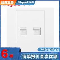 Rograng switch socket panel Roglang Chun Yulan White dual computer socket network cable socket dual network