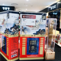 Korean duty-free shop purchases 20 branches of 150 grams 6 years Genzheng Guanzhuang Korean ginseng