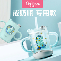 Bemus childrens milk cup Household straw cup Drink milk powder with scale special glass Microwave oven can be heated