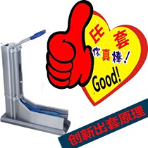 Drag-type shoe cover machine foot sleeve machine continuous shoe cover machine with plastic shoe cover non-woven shoe cover mesh red same