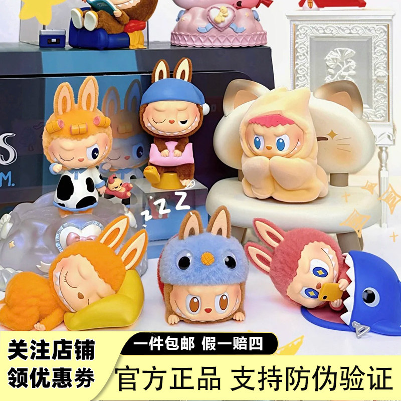 【即納】POPMART ラブブ ルフィ シークレット 隐藏款 拉布布 路飞 拉布布隐藏款盲盒-拉布布隐藏款盲盒促销价格、拉布布隐藏款盲盒品牌- 淘宝
