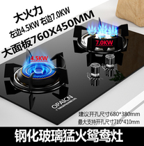 760 large panel gas stove double stove large opening size gas stove natural gas stove ralstetar A760