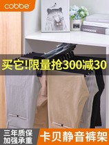Pants rack telescopic multifunctional household hanger wardrobe pants side suit pants pull-out rack cabinet hardware accessories