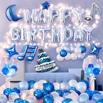 Happy birthday balloon decoration set adult children baby boys and girls first year party scene layout background wall