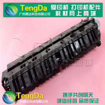 Applicable to Samsung K4300 LX K4350 LX K4250 paper output assembly double-sided assembly paper discharge unit