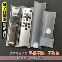 TV set-top box remote control protective sheath universal clear transparent protective sleeve dust cover waterproof and anti-dirty bag