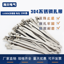 304 stainless steel cable tie 4 6MM self-locking factory direct wire bridge metal strap anti-oxidation Marine harness wire