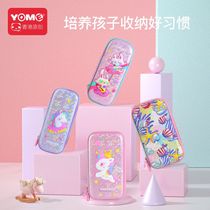 yome pencil box Primary school girl large capacity multi-functional girl simple cute pencil bag Creative childrens stationery box