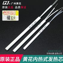 guang zhou huang hua GJ high NO420 435 450 thermal electric soldering iron heater 20W 35W 50W