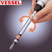 Japan Weiwei VESSEL extended head connecting rod electric screwdriver extension rod imported extension rod