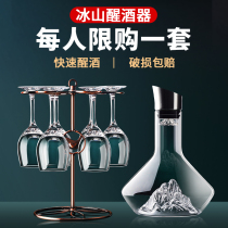 Wine wine decanter set home luxury high-end ins Crystal tall Cup 12 with upside-down cup holder