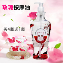 Full body massage fun essential oil through the private parts of the network to push oil beauty salon body open back tasteless scraping essential oil