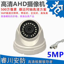 Xiongmai AHD 1080P Monitoring Hemispherical Camera Coaxial Analog High Definition Wide Angle 2 million Pixel Monitor