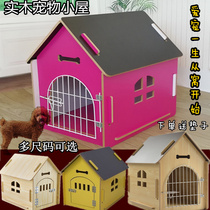 Solid Wood Kennel Dog Kennel Dogfight Teddy Small Dog Interior Warm House Villa Wood Wood Kitty Cage Cage