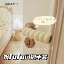 The milk fufu door to keep the gloves warm and anti-crash cover door to the home anti-crash and anti-static electric door to the cover decoration