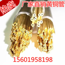 H62 Brass tube outer diameter 6mm Wall thickness 0 5 1 1 5mm brass rod copper wire can be cut copper tube 1 meter price