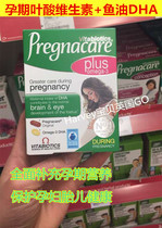 United Kingdom Vitabel pregnacare Pregnant Women Nutrition Tablets plus Vitamin Folic Acid Iron DHA