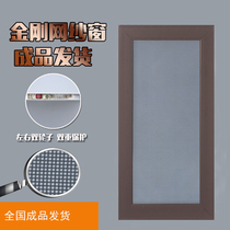 Customized diamond mesh sand window self-installed aluminum alloy frame plastic steel non-perforated push-pull translation anti-mosquito stainless steel screen window