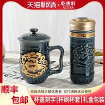 Dry Tang Xuan live porcelain cup Gilt imperative gift box 2 ceramic tea cups Conference cups Business gifts