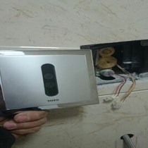 Bathroom urinal sensor accessories DUE106 panel assembly original