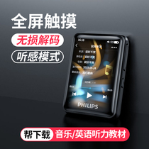 Philips MP3 Walkman student version SA7200 Bluetooth music player hifi lossless only listen to small songs