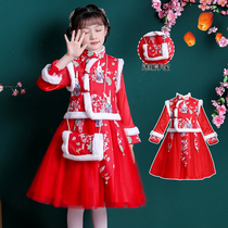Girls Hanfu winter dress red Chinese New Year dress winter dress New year dress dress children plus velvet New Year dress thick dress