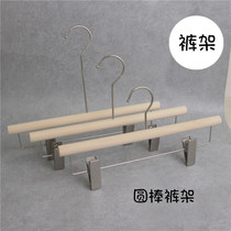 Paint-free solid wood hanger pants clip Mens and womens clothing store Adult non-slip pants rack long hook pants support customization