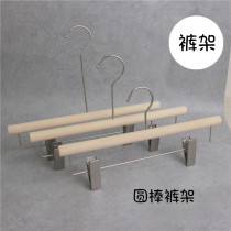 Paint-free solid wood hanger pants clip Mens and womens clothing store Adult non-slip pants rack long hook pants support customization