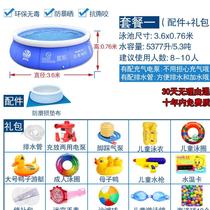 Super Bubble Bath Baby Bath Pool Play with Water Wash Thickening Large Pool Big U Electric Inflatable Reservoir