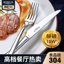 Knife and Fork Western Food Tableware Plate Set Household Steak Knife and Spoon Three Piece Set 304 Stainless Steel European High-grade