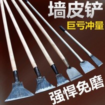 Wall Leather Tool Putty Paint Shovel Knife Chopped Chili Domestic Wall Furnishing White Ash Clean Shovel Cement Scraper
