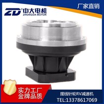 Customized RV cycloid needle reducer harmonic reduction manipulator rotating platform with flange installation