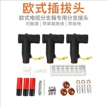 10kv European-type plug-in-head elbow type terminal cable branch case t type joint JB-12 630 shielded inner cone ring