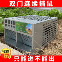  Mouse artifact household yellow mouse trap cage trap multi-function trap to catch rat and wolf nemesis oversized indoor