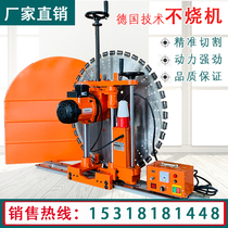 Wall cutting machine Reinforced concrete wall cutting machine Door and window high-power automatic wall cutting machine wall cutting machine