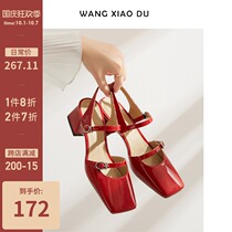 Spot Wang Xiaodu] Human peach square head Mary Jane shoes women 2021 New jk rough heel back empty sandals women