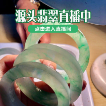 Han Yuyuan live broadcast Violet green jade pendant bracelet Buddha special shot link z