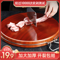 Authentic iron wood vegetable board solid wood household kitchen cutting board whole wood mold proof board chopping board cutting board vegetable Pier knife board sticky board