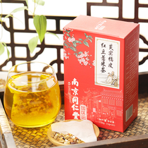 Tong Ren Tang red bean barley dehumidification tea to remove moisture detox female male weight loss tea bags conditioning wet fat in addition to moisture weight