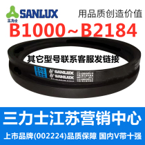 B1180B1194B1200B1219B1230B1245B1250B1270 Three Lux triangle belt B type belt B