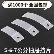 Drawer non-slip blocking piece fixed anti-baby open drawer buckle cabinet lock children's home anti-pinch hand door