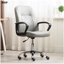 Staff computer chair boss stool backrest office chair bow meeting guest swivel chair fixed red leather chair